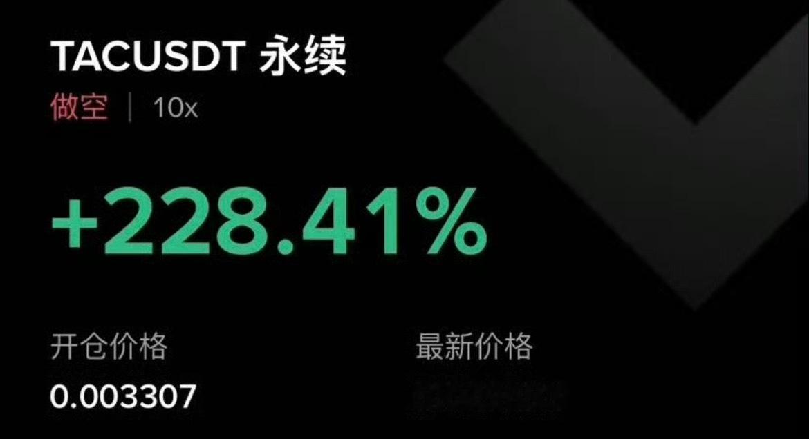 全面开花比特币超话币圈区块链