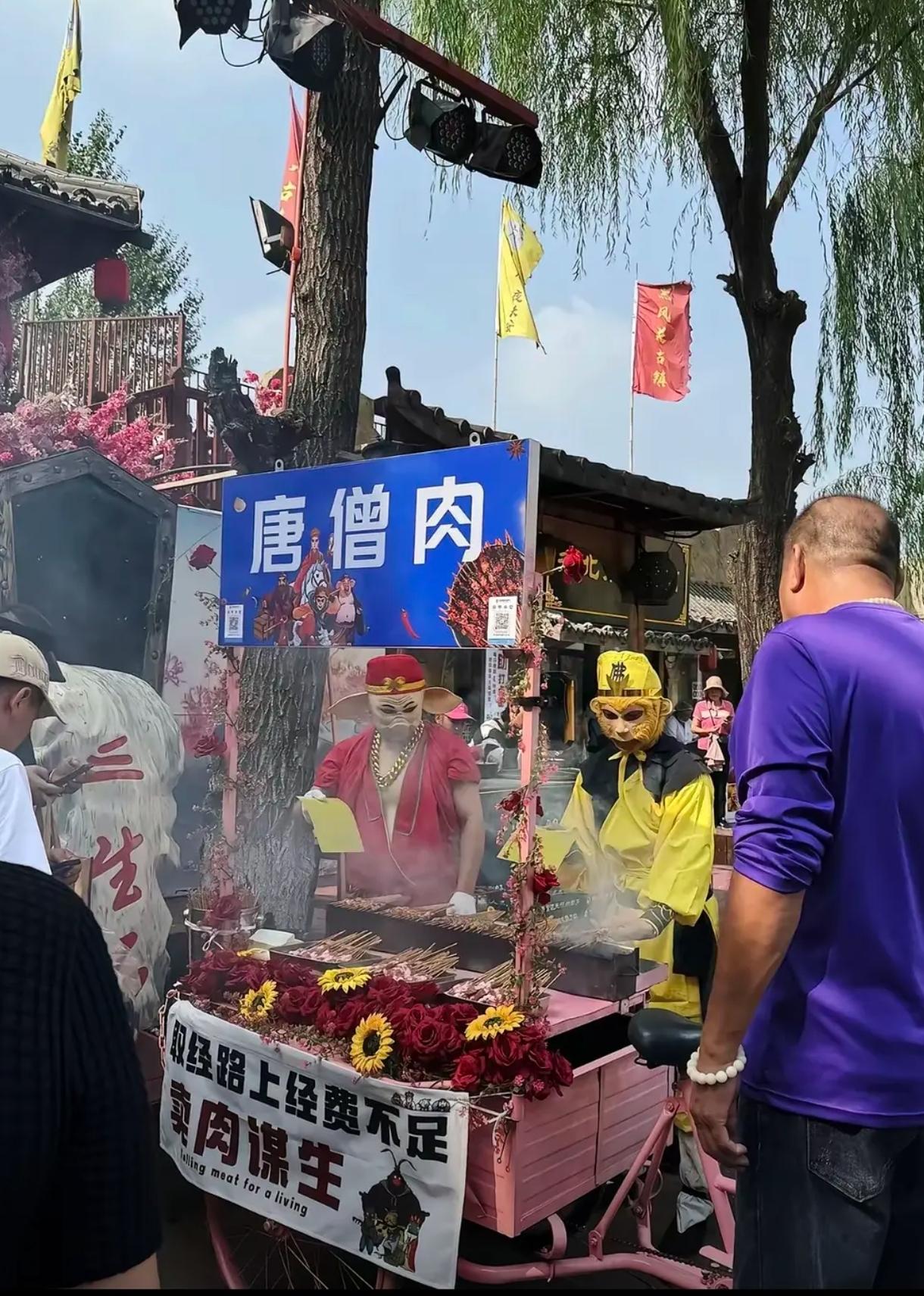 唐僧肉是什么梗？沙僧和白龙马也不在～其实，这种方式营销挺不计因果的。玄奘那是非常