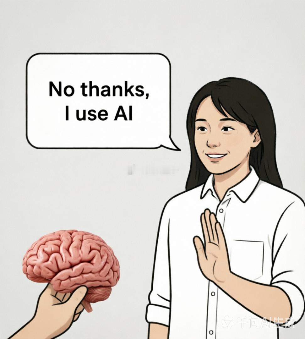 每天的工作状态belike神回复：搞得像我们的脑子比ai好用似的