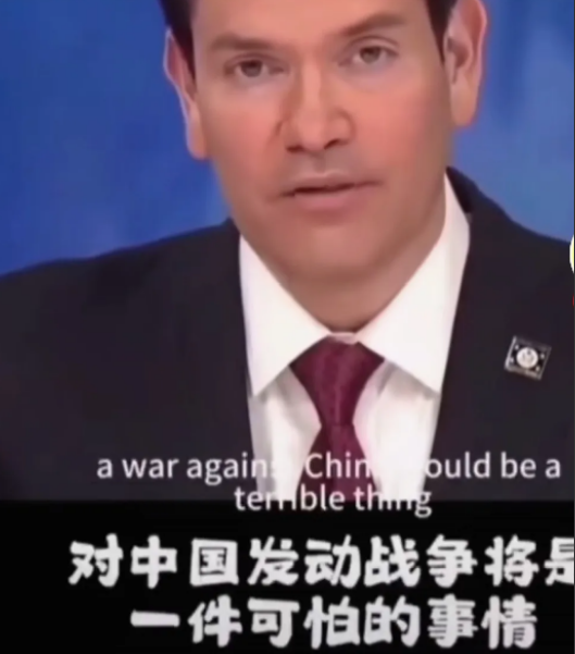 美国参议院曾上演一出“火药味”十足的戏码！一位女议员直接把问题甩到了国务卿卢比奥