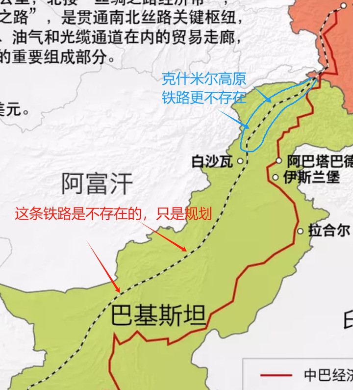中巴阿三方会谈，美国急了我简直不敢相信眼前发生的一切！巴