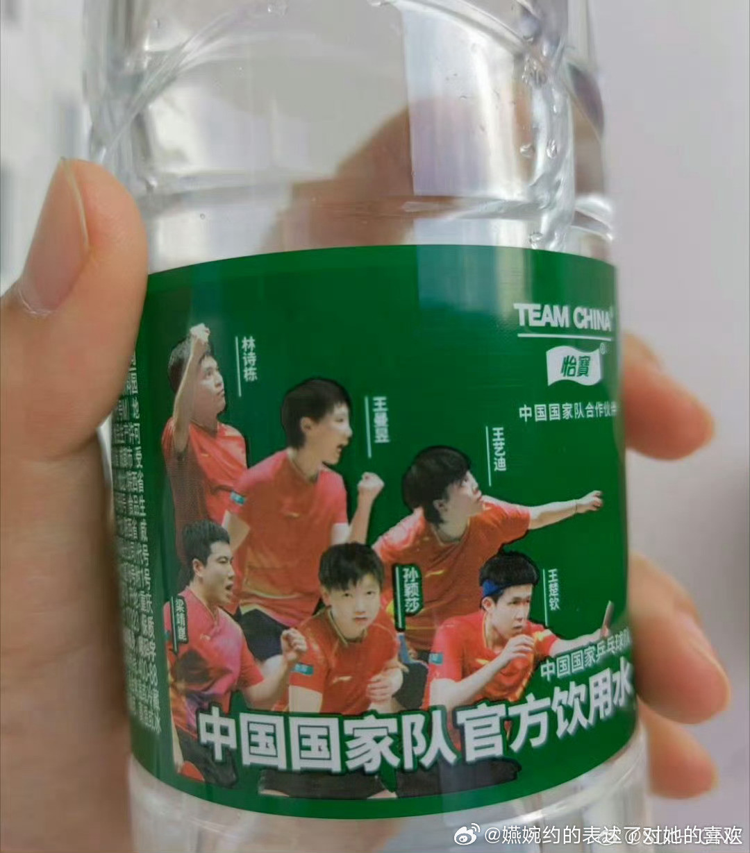 对，孙颖莎就应该C位，漂亮的孩子站中间孙颖莎