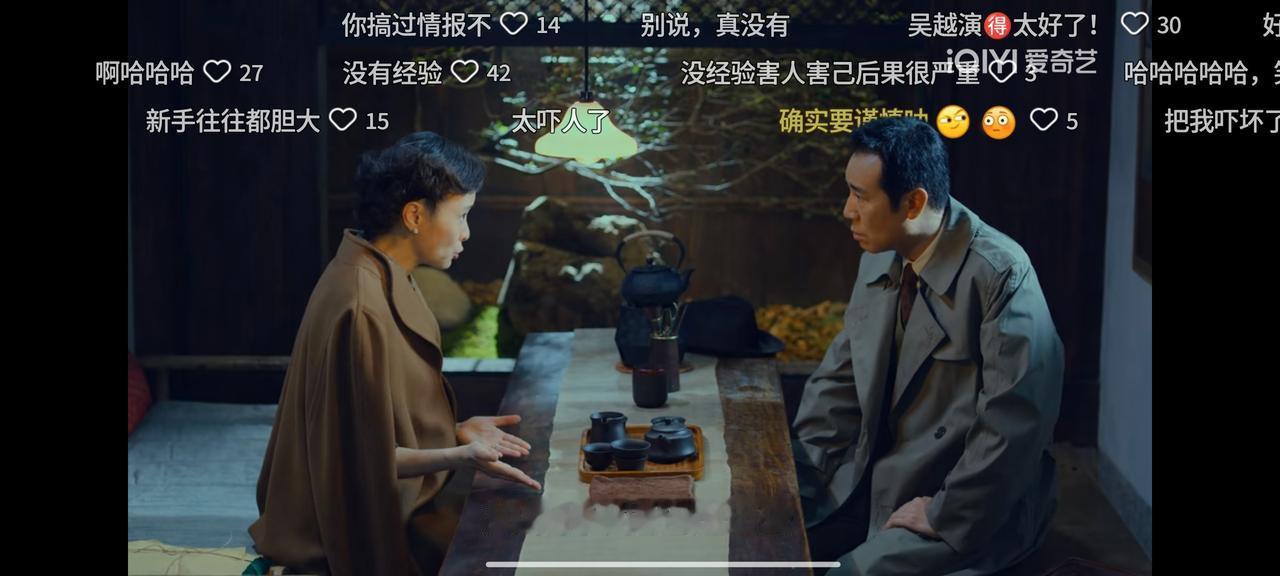 《沉默的荣耀》朱枫第一次跟吴石接洽，到把情报传送出去的过程，真的太惊险了。