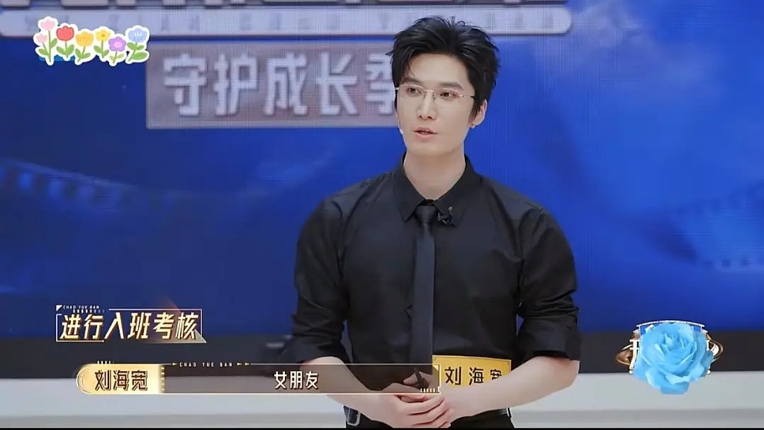 蓝大你这样说话，蓝氏家规允许吗