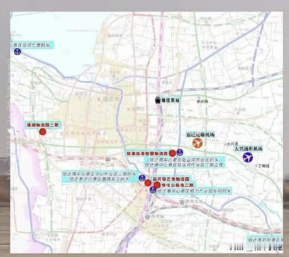 好消息，宿迁大兴通用机场终于要建了。宿迁现在除了地铁没有，地铁需要人口支持，该有