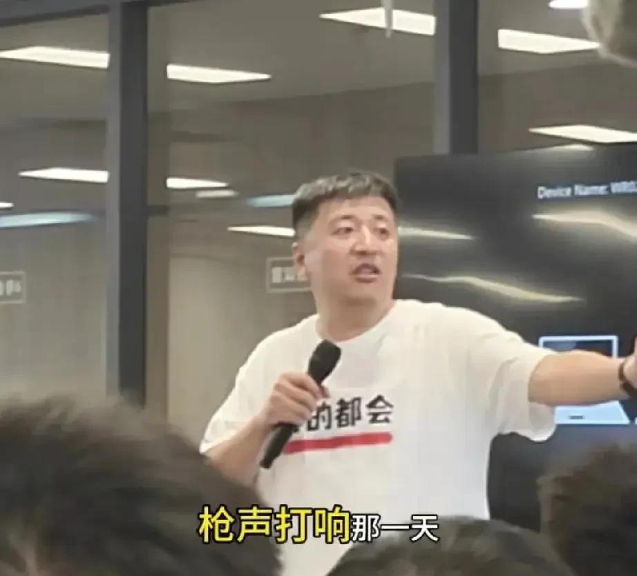 为什么张雪峰一句“枪响那天我至少捐5000万”让那么多“人”破防，炸出来那么多h
