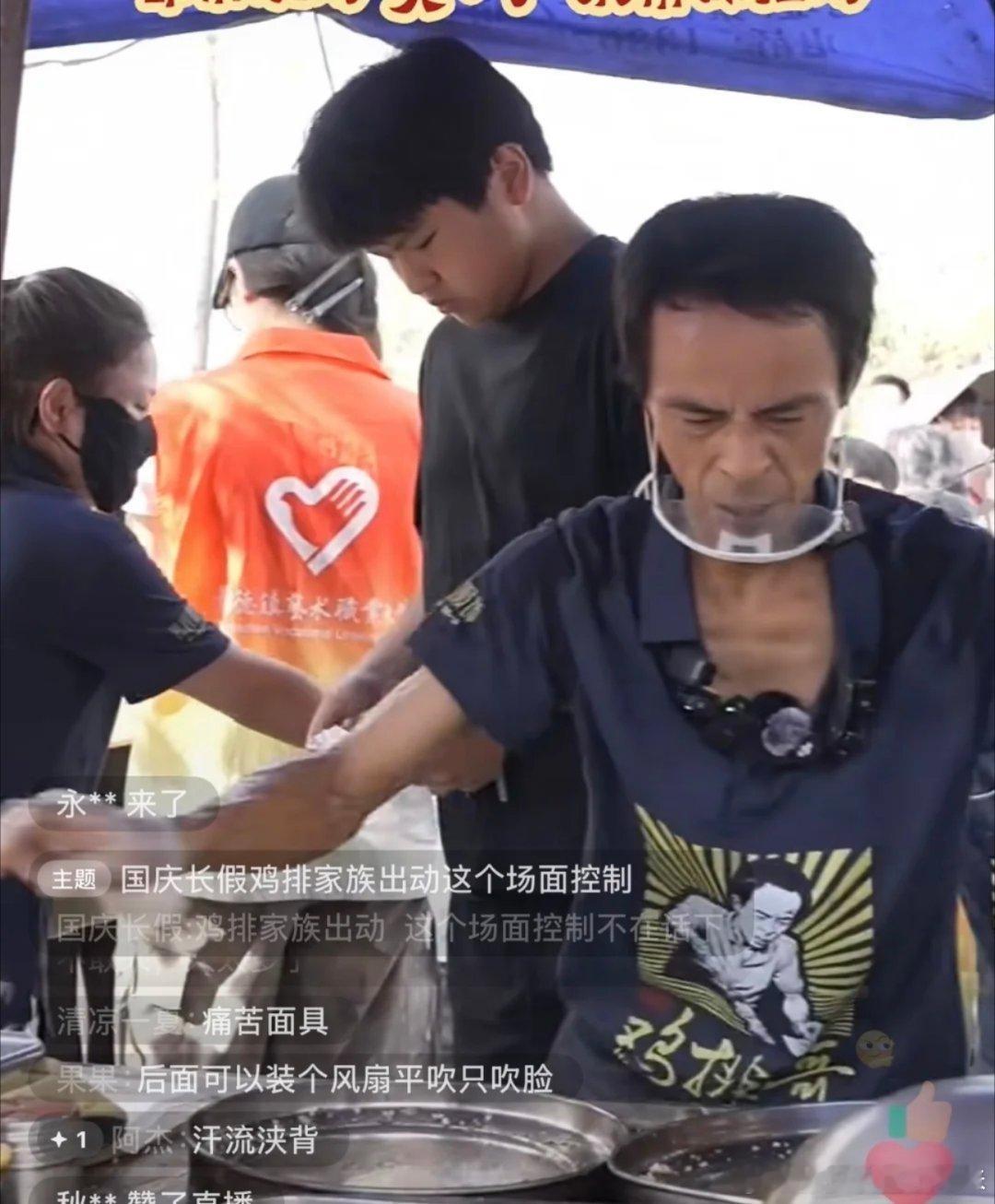 人人人人人人鸡排哥人人人人人人鸡排哥累到瘦的自己像块鸡排了[捂脸哭]​​​