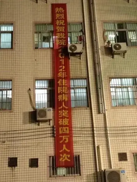 这是真事吗？信不了一点