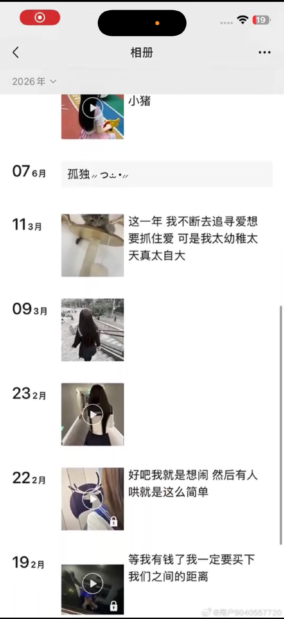 我发的内容都很正常呀为什么朋友圈被封了一直封我#马化腾##腾讯人工##腾讯客服不作为##腾讯张军##