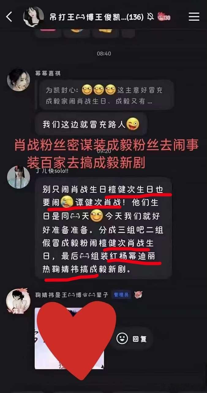 又玩儿聊斋了…​​​