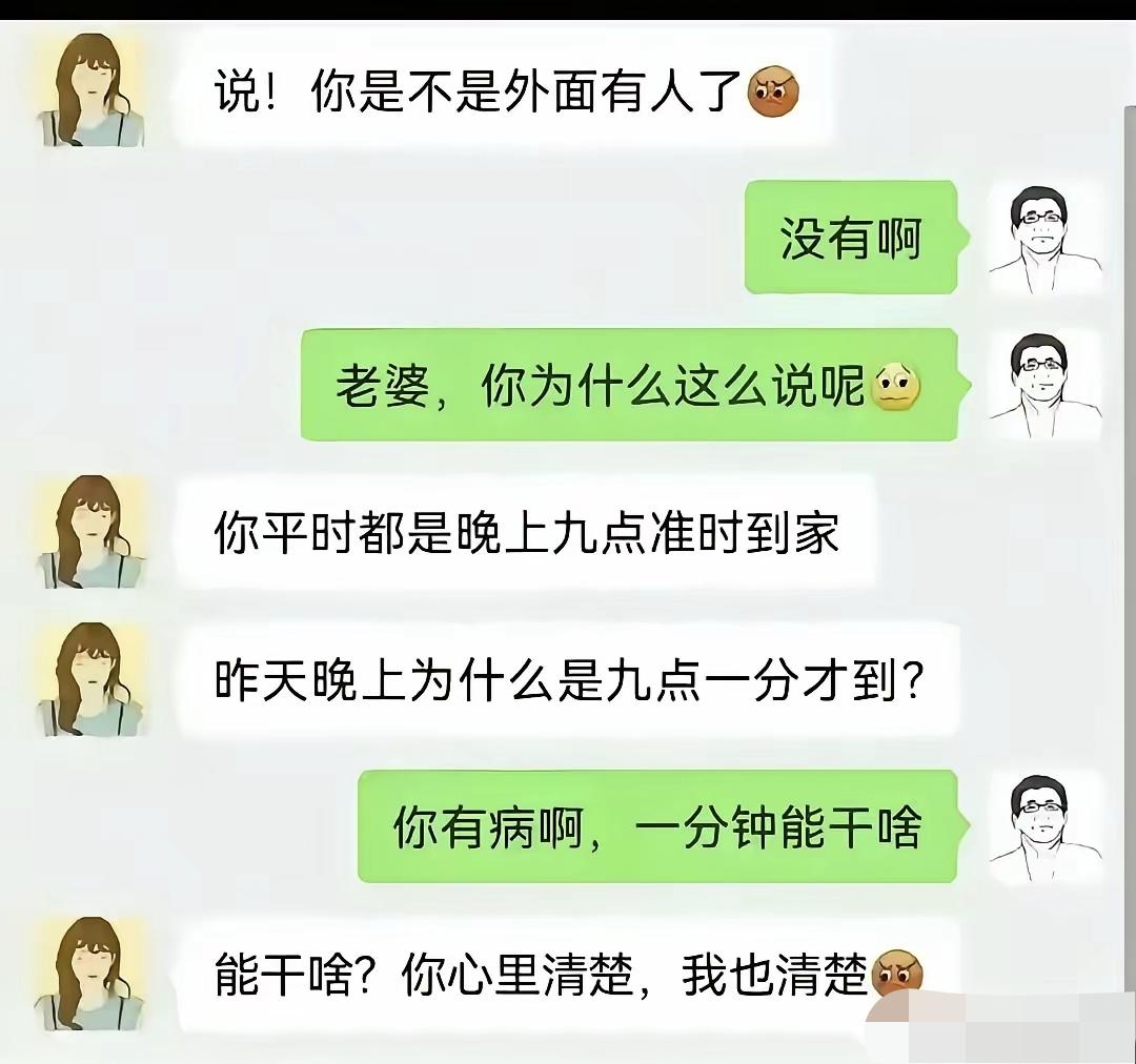 [笑着哭]还是你老婆懂你