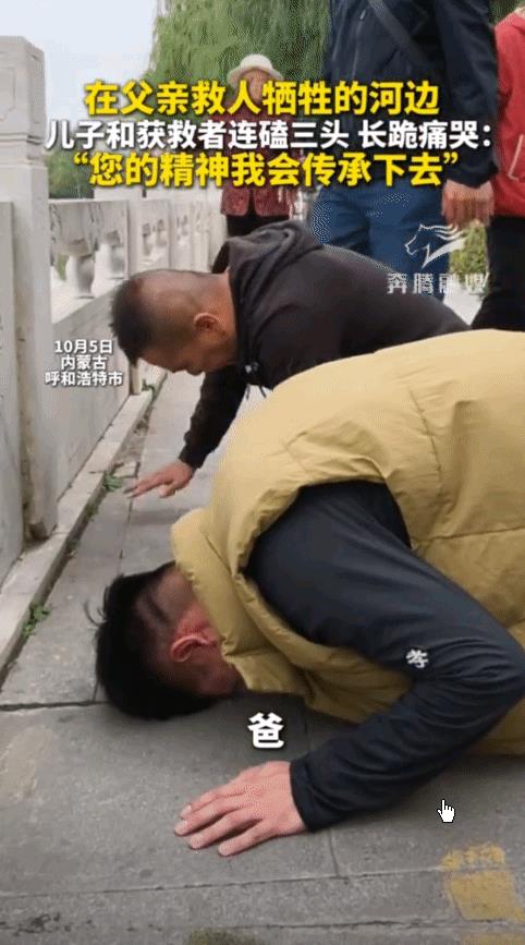“令人惋惜！”60岁老人黄启东跳河救人，落水父子成功获救，老人却不幸溺亡，而此时