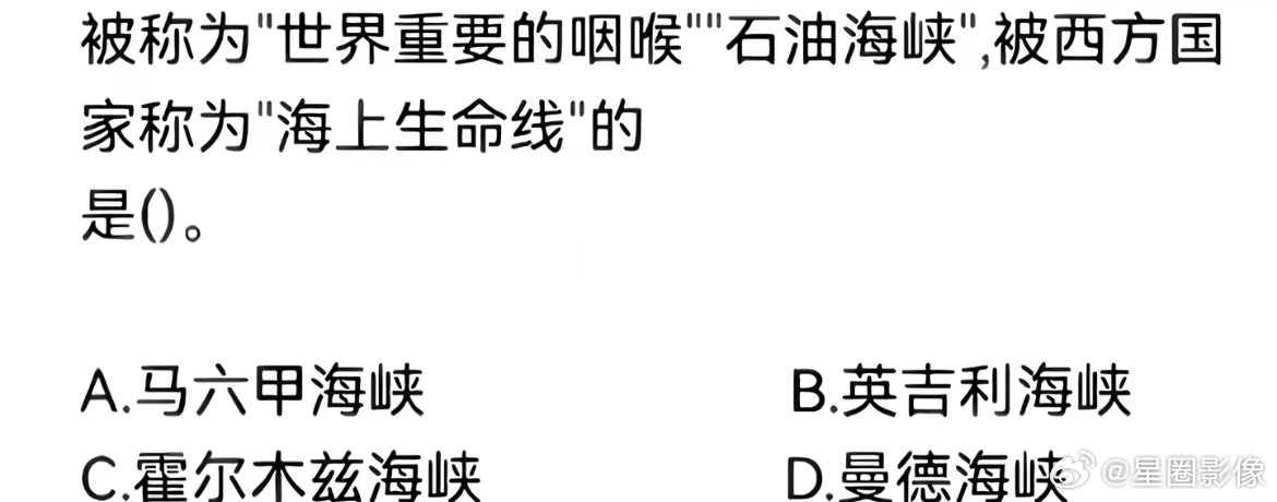 上学时考过的题