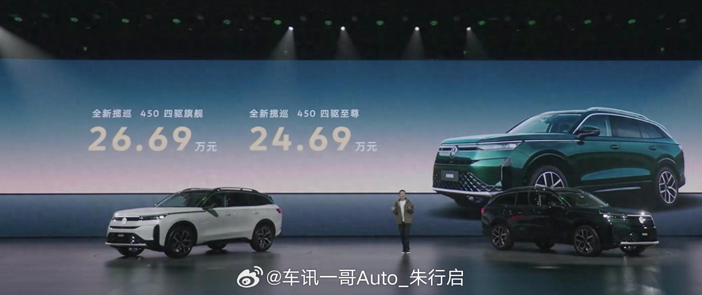 一汽-大众揽巡正式上市，24.69万起，新车将搭载第五代EA888发动机，最大功