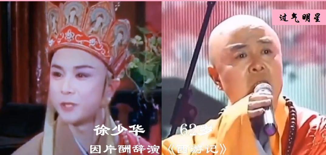 明星除了会拍戏还能干啥？“谢永强”从主角沦为配角后，干过烧烤生意，陈慧珊在事业达