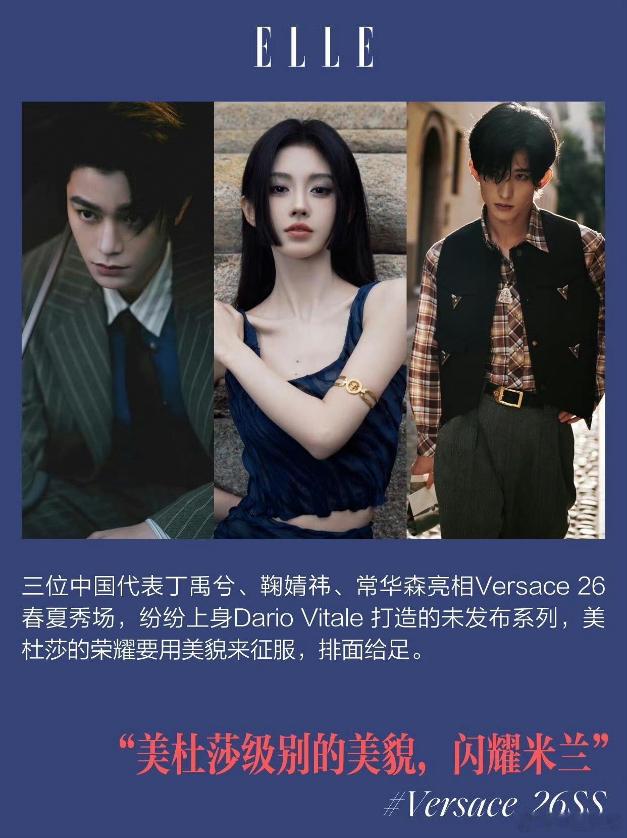 怎么就美杜莎级别的美貌了​​​