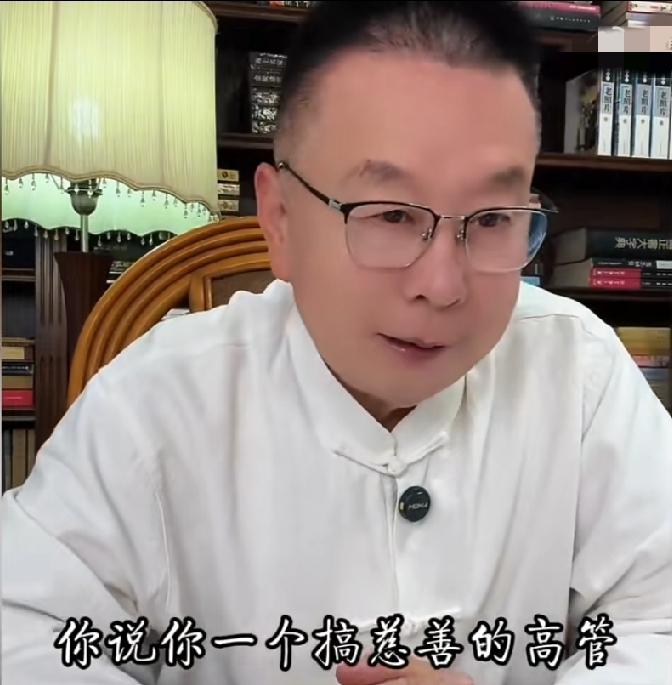 张醒之教授谈“某慈善基金会高管年薪60万”这个事情：搞慈善的高管年薪60万，这事