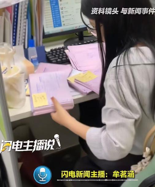 最近一位36岁的女子引发了全网关注，她做了十几年的财务工作，突然下定决心辞职