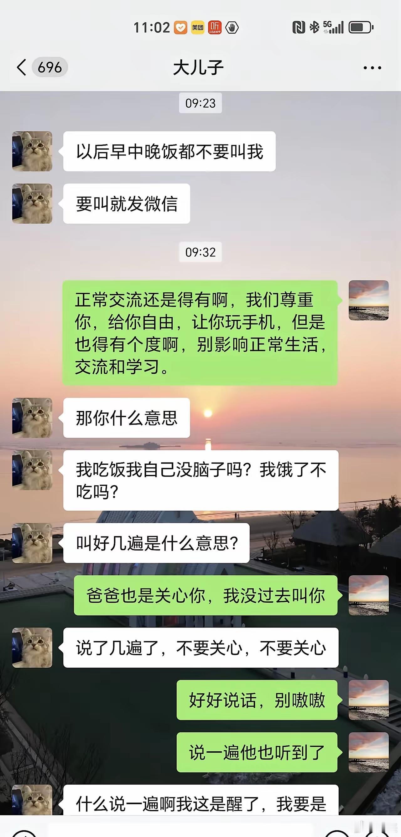 现在的孩子怎么了😳