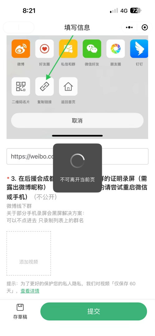 行吧我先退下了