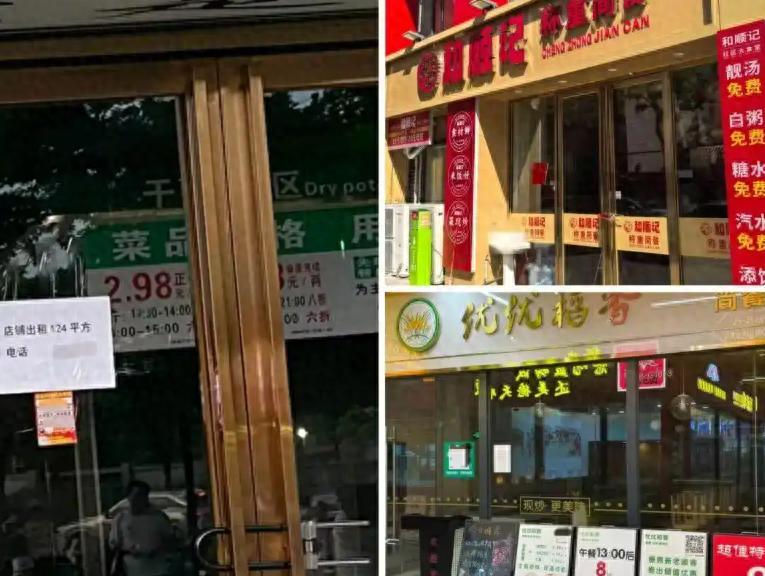 风靡写字楼的称重快餐咋全黄了？八万家店倒闭近六成，新店连半年都撑不到！本以为想吃