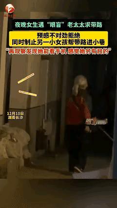 太危险了！长沙深夜这事儿，女生看完真得捏把汗！女生跟朋友逛完街往小区走，刚