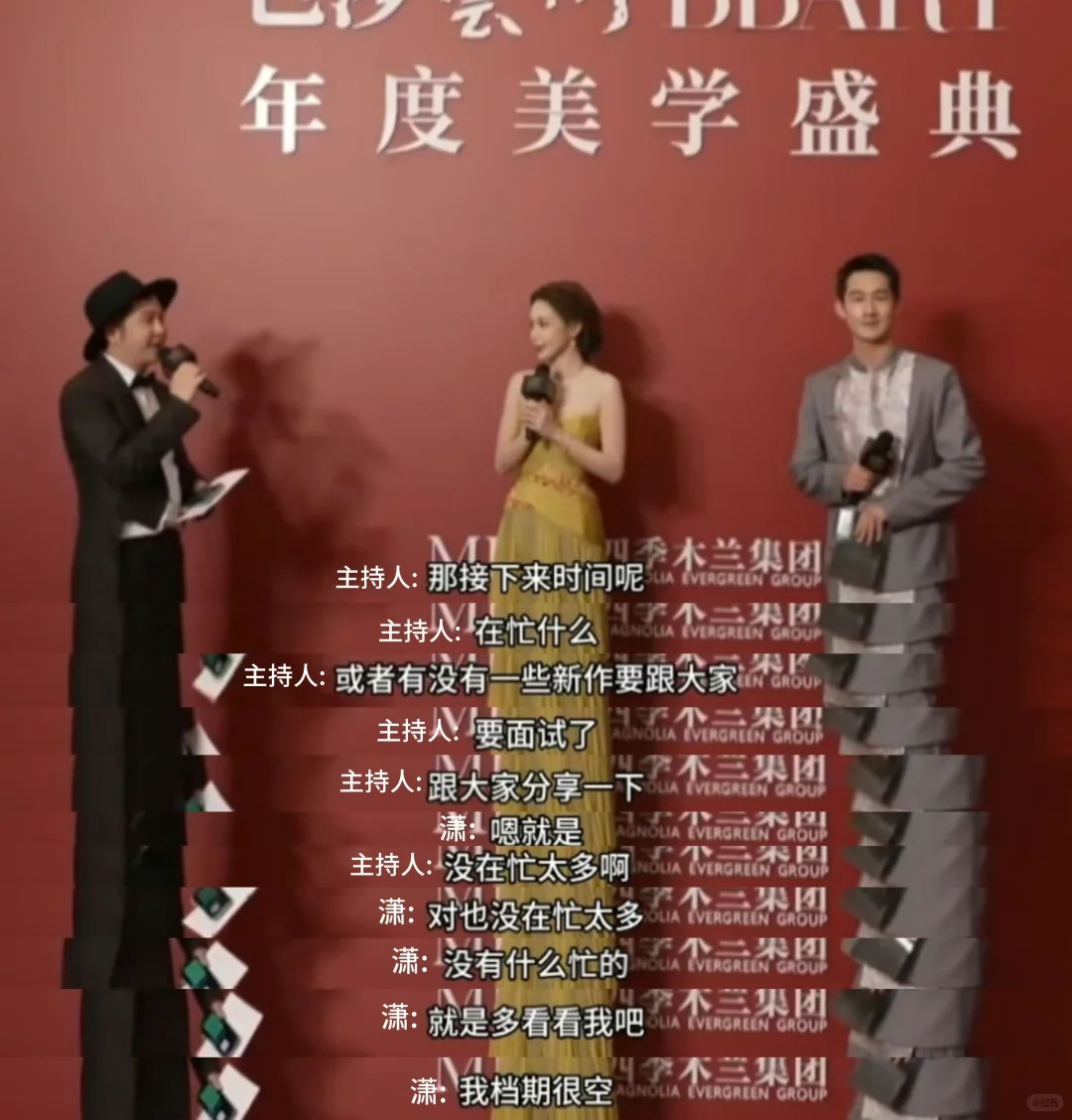 曝娱乐圈大部分明星失业程潇，刘昊然和董子健都当众求工作了现在已经寒成这样了，这些