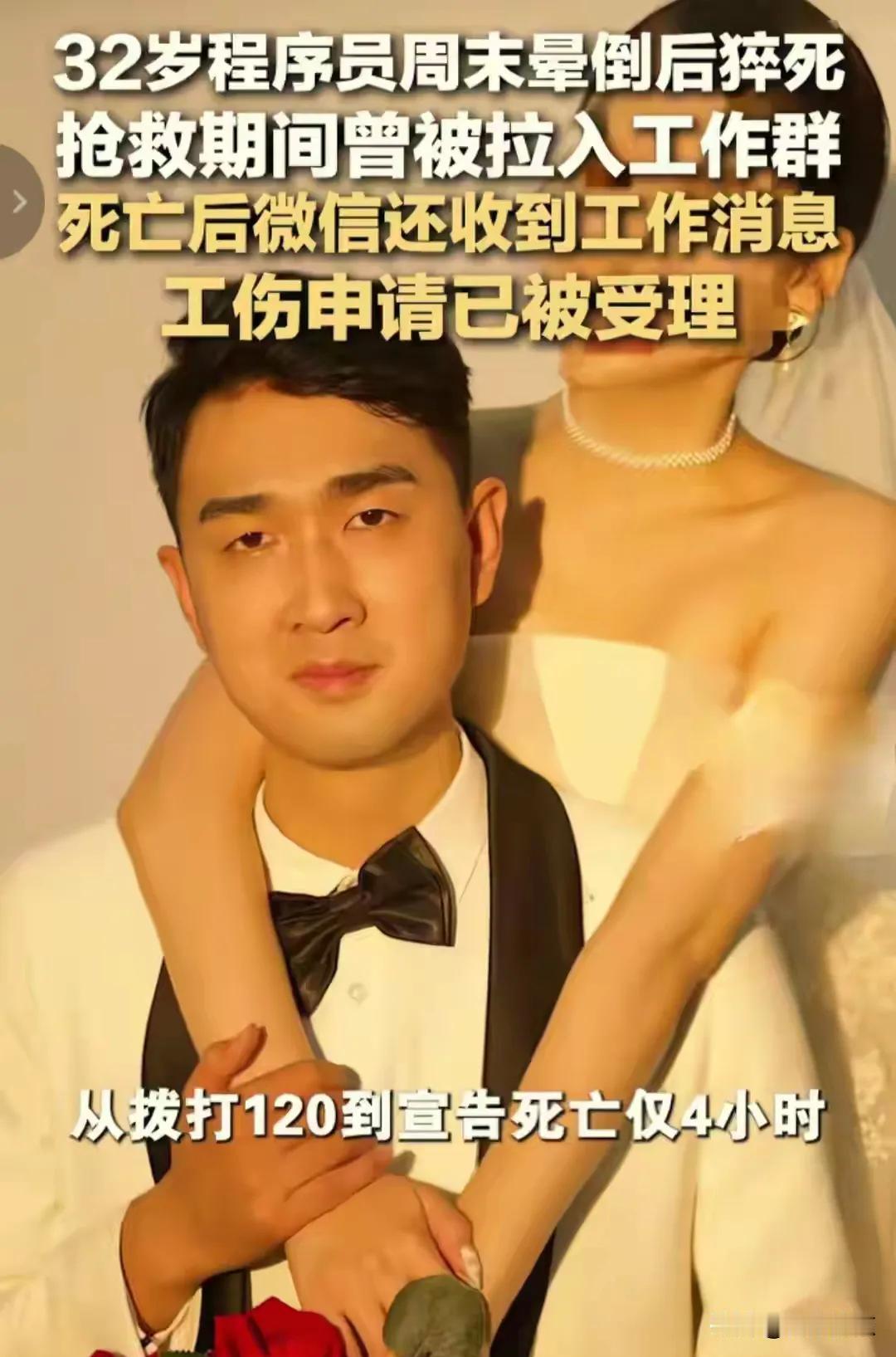 全款买房、彩礼十万、只写她名字，婚没结稳钱先没了，后来呢？我表哥去年干了这事。