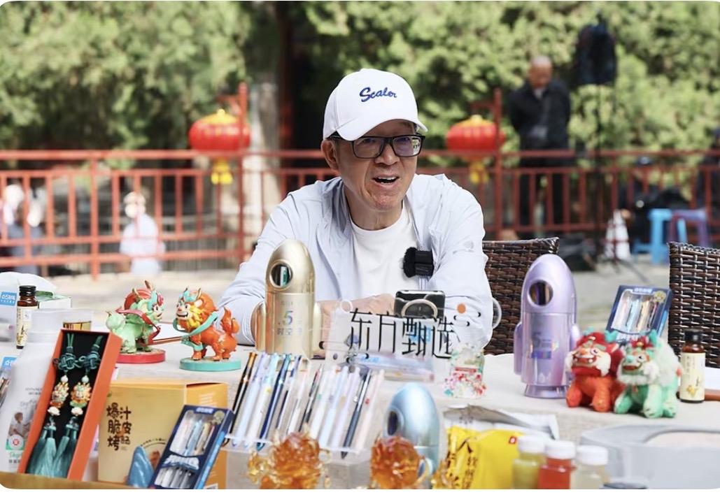 新东方的俞敏洪在新东方一直打压名师，在东方甄选，又一直压制金牌销售，说到底就是不