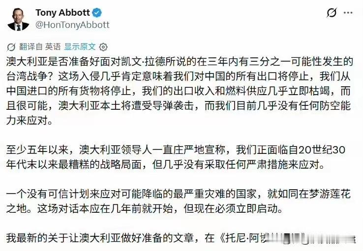 真不明白这些袋鼠每天脑子里想的都是什么，如果是欧美也就算了，毕竟他们过去侵略过我