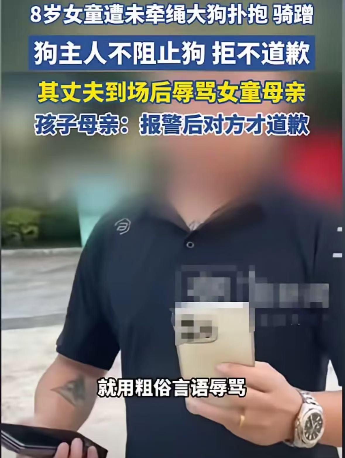 就因为一条没拴绳的“发情狗”，​玉溪遛狗那对夫妻，现在全国"出名"了​当地警