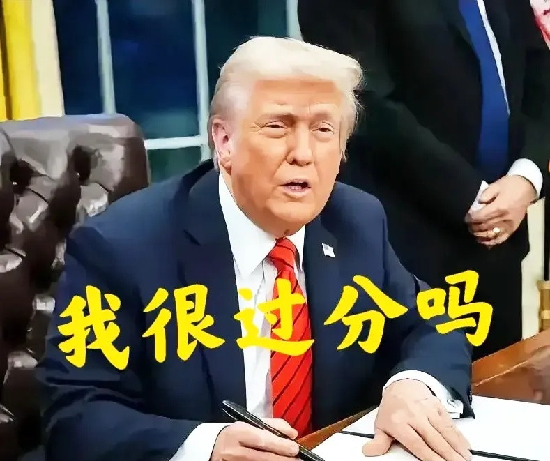 北约造反了！特朗普头一次遭北约集体反对。马克龙带头喊出“欧洲武器