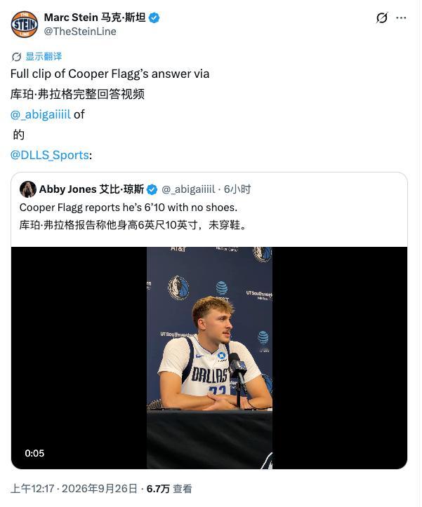弗拉格亲口说，身高长到了裸足2米08。​​​
