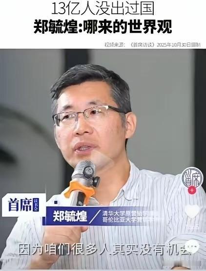 这是什么人？