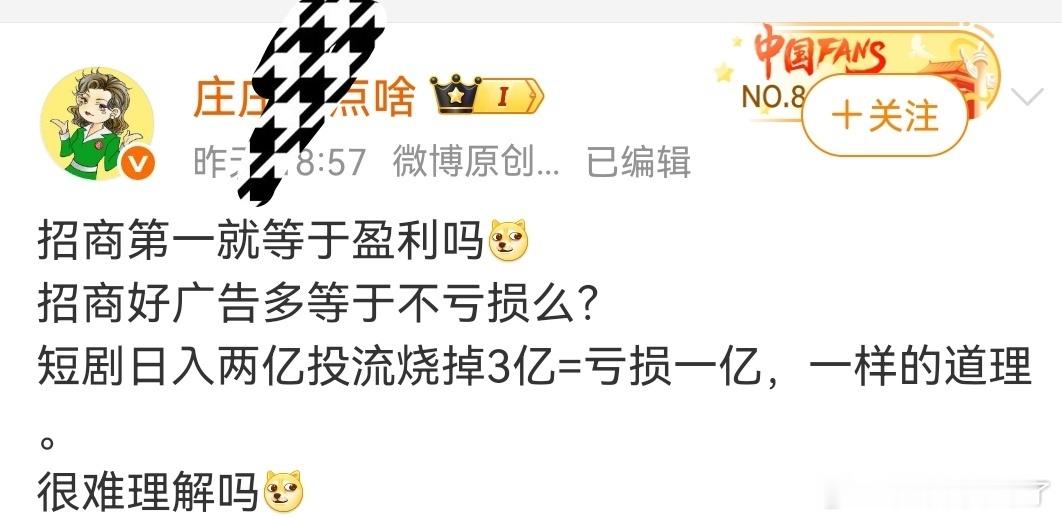 你哥部部剧萝卜的+yx费过亿又咋说🙌​​​