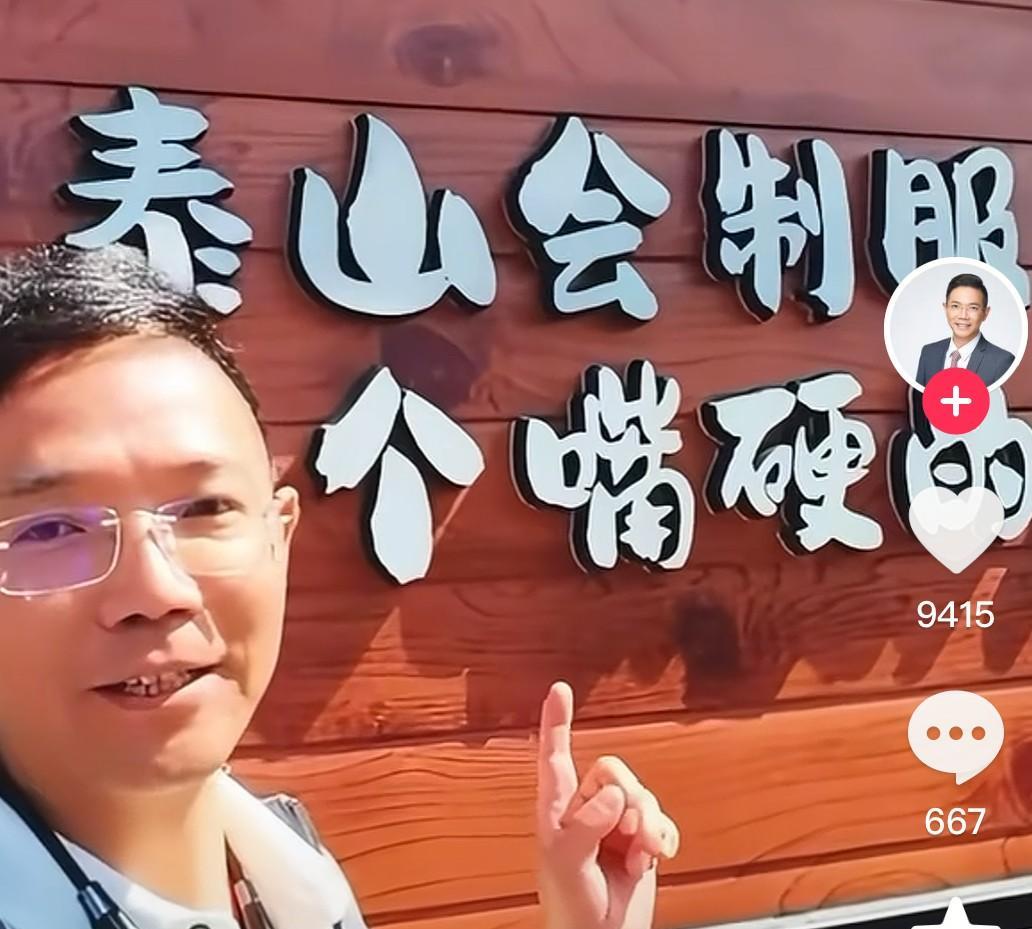 老土豆这下真该睡不着了，因为姜甲儒抢孩案重判，正义虽迟但到了，一个15年，一个死