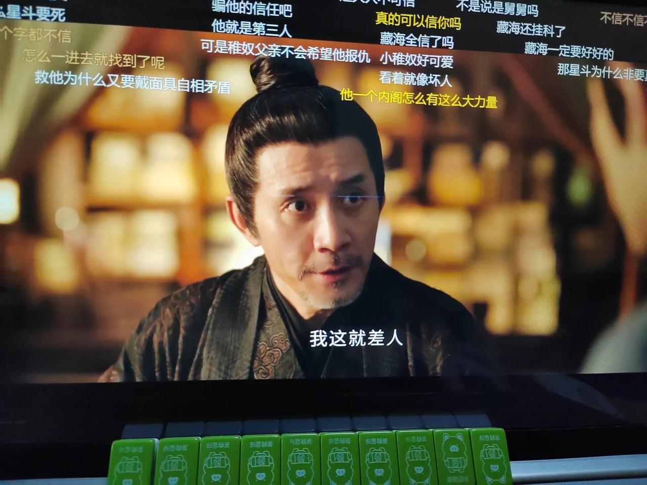 《藏海传》大结局真烂，如果原来有八分，现在最多六分，莫名其妙皇帝就死了，莫名其妙
