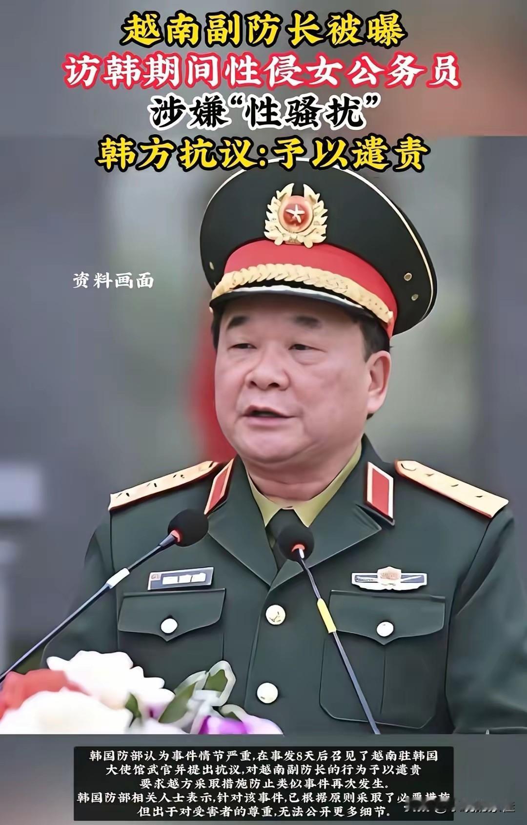 黄春战这个人完全不经扒因为一扒你就会发现，越南官员在海外管不住手的案例，
