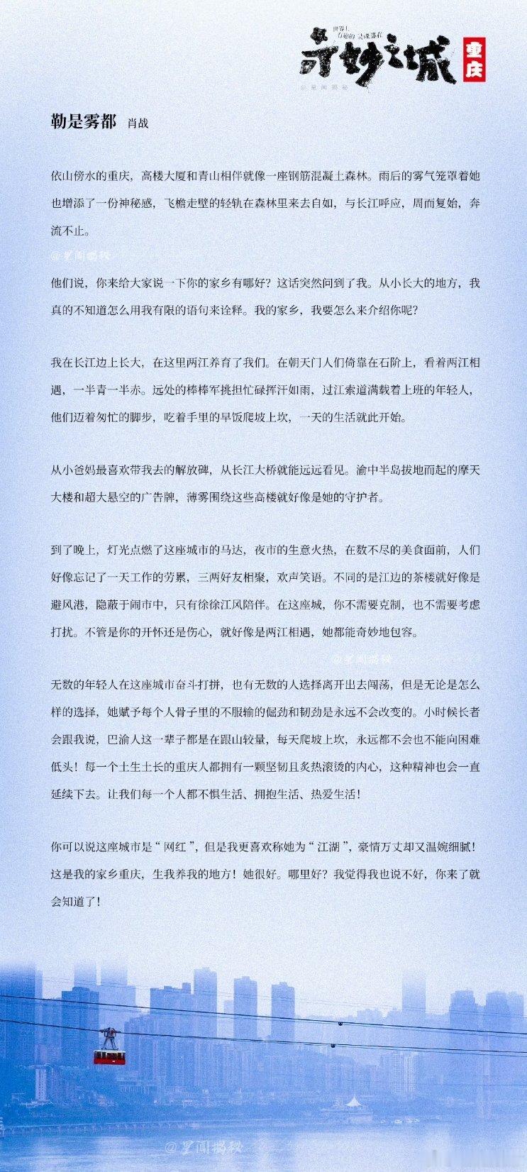 艺术家肖战的文笔这才是中国的正能量偶像，才华横溢还这么低调谦逊，如果内娱门槛以肖
