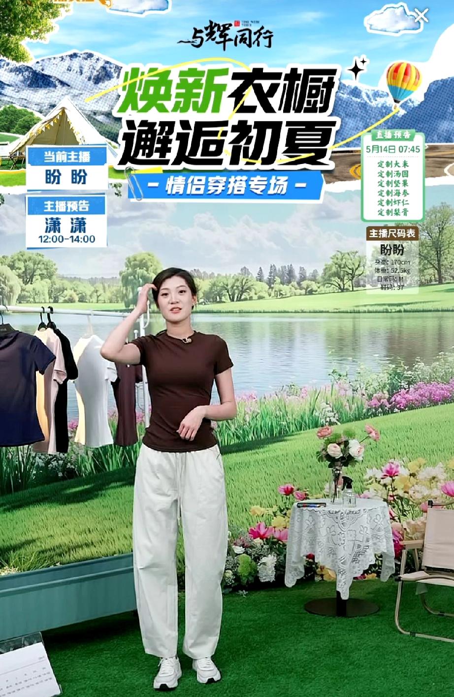 盼盼有句话说的太好了！她说:“大家不要过于身材焦虑，我们卷的不是身材，是健康！”