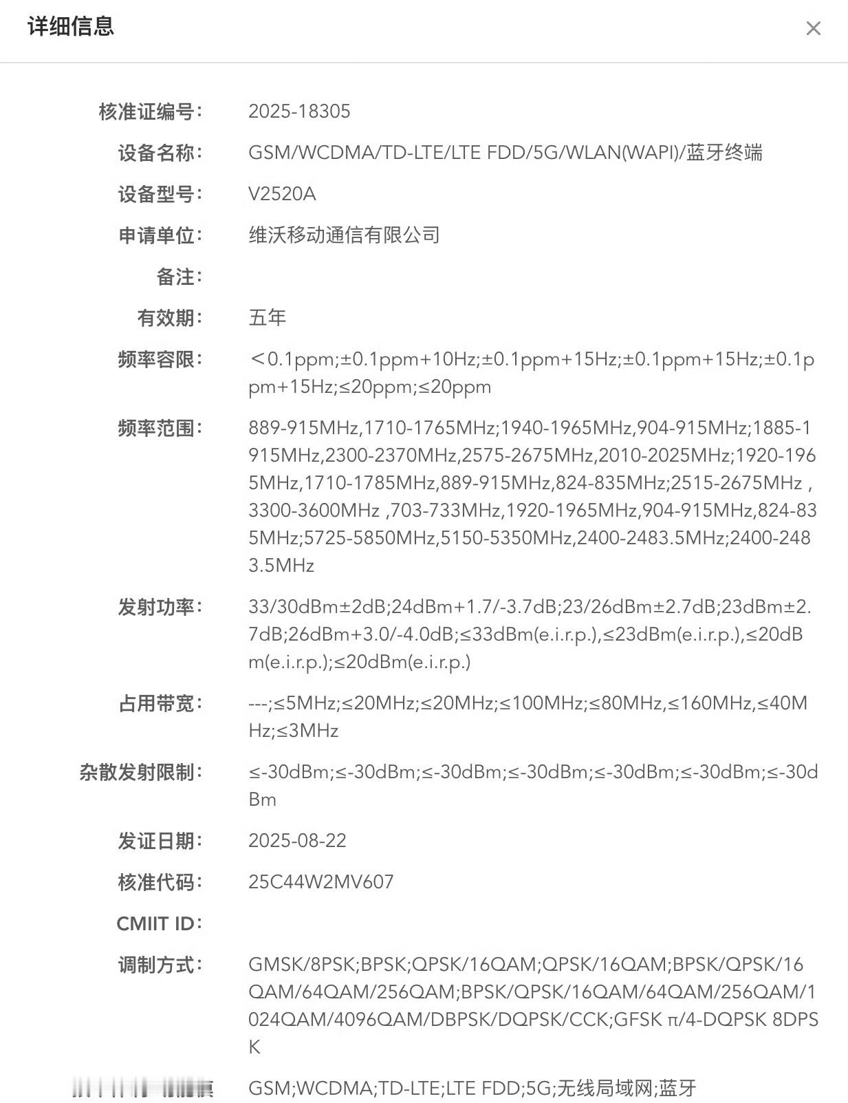 iQOONeo11今年也大提速了，首批旗舰芯下放，对线友商子系旗舰标准版。[污