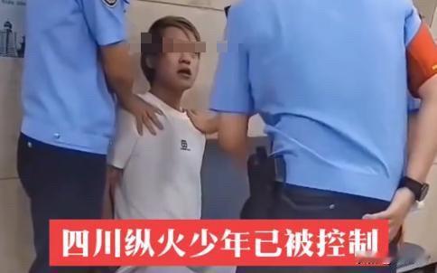 悲剧！老板因为拖欠员工区区800块工资，厂子被点着，一下子损失几百万。这个小伙子