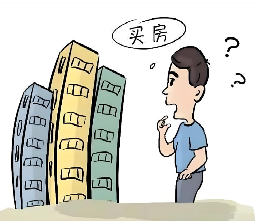 为什么现在的年轻人不买房了？说实话，不是他们不想买，而是算了一笔账之后就不想