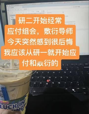 这是真的上过大学的​​​