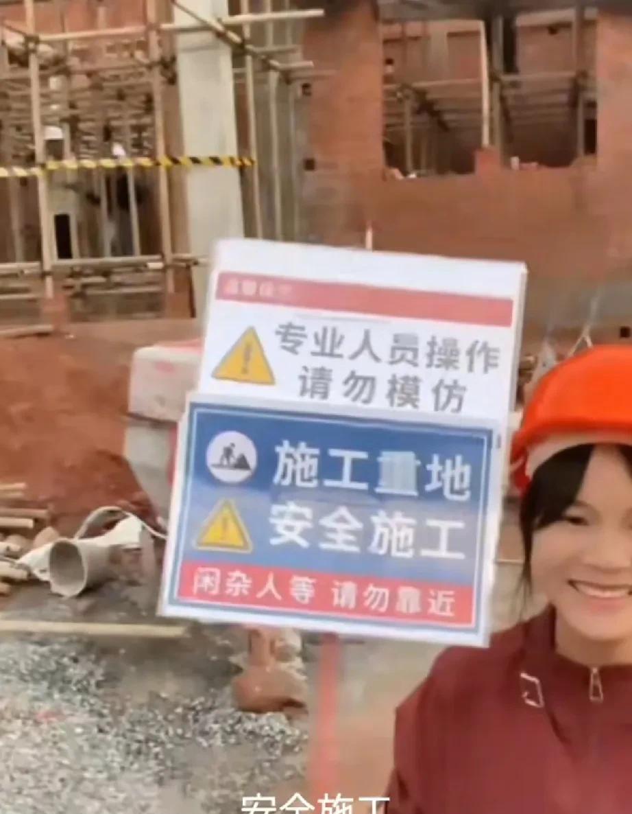 小陈这两天直播被封了，原因是盖房时高空作业没做安全防护，被人举报了。有人说农村