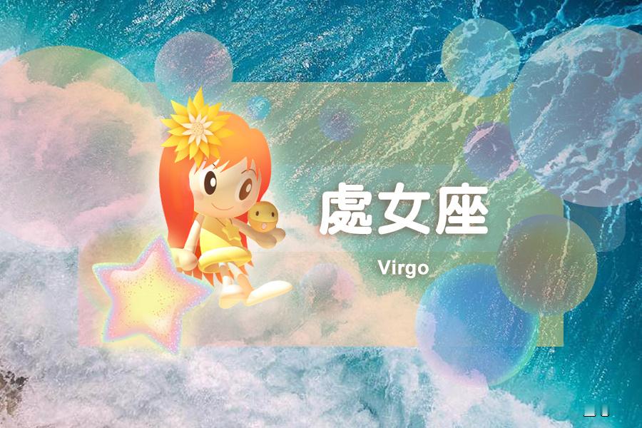 【星吧日运（10月10日），巨蟹座烦躁，狮子座委屈，双鱼座为难】本运势参考太阳及上升星座运势区间:2
