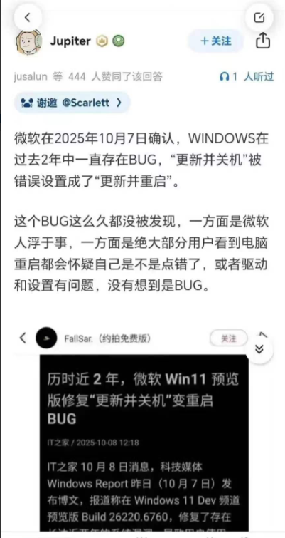 一个BUG，2年多了都没被发现，果然世界就是一个巨大的草台班子。。。。