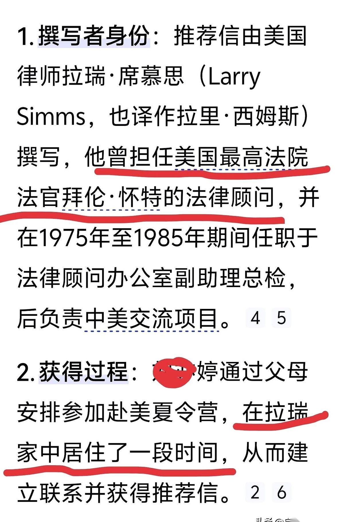 我今天算是彻底看明白了，哈佛五分之一的本科生，都是“残疾人”。你别误会啊，不是
