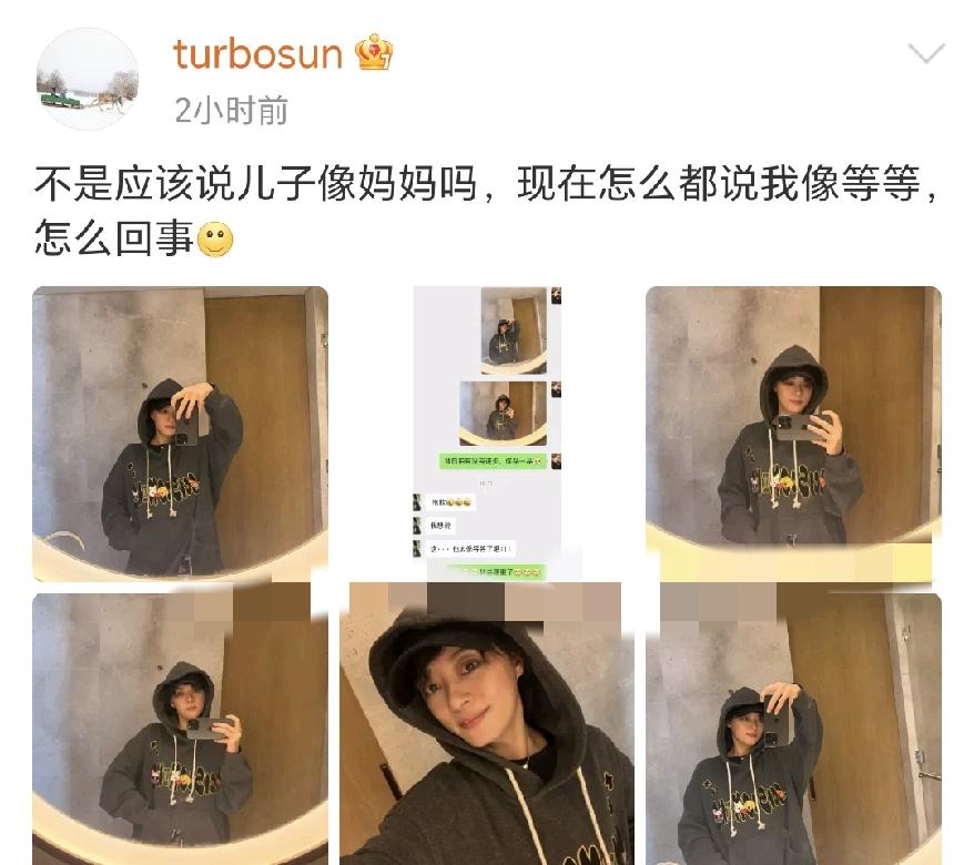10月17日下午，孙俪发文吐槽，晒出一组对镜自拍，还附上和好友的聊天记录，孙俪发