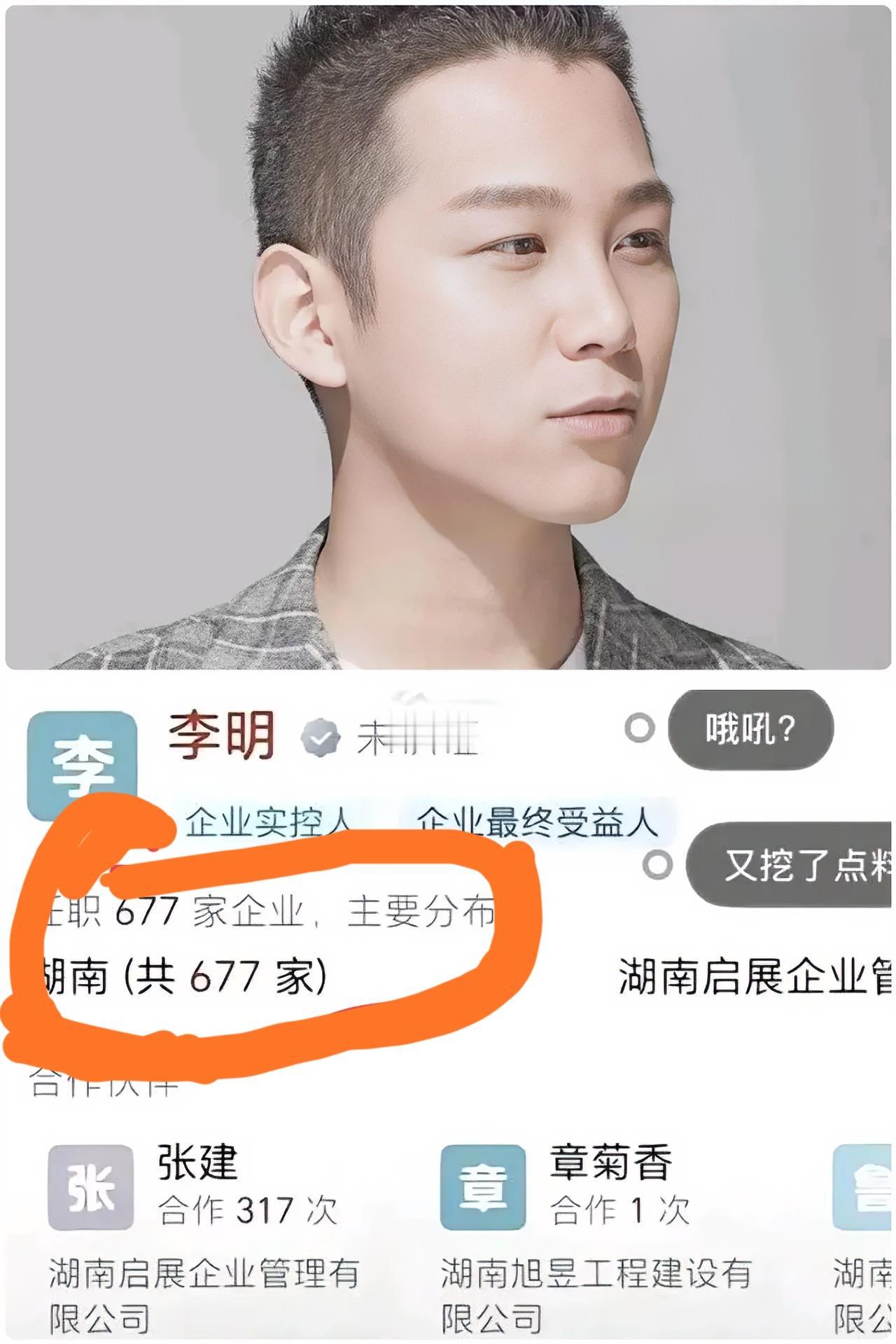 极光光开了677家公司的原因不是为了省税，而是为了合理分流收入，合法合规省税。